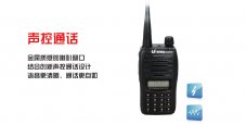 信号稳定 摩托SMP3333对讲机特价500元