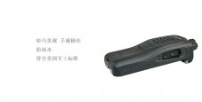 北峰对讲机在综合性能上的影响